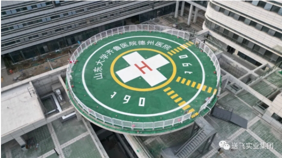 1712890348673408.png 山東1.png